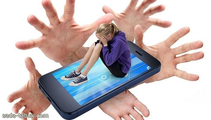 "الصحة الخليجي": 5 مراحل لوقوع الطفل ضحيةً للابتزاز الإلكتروني