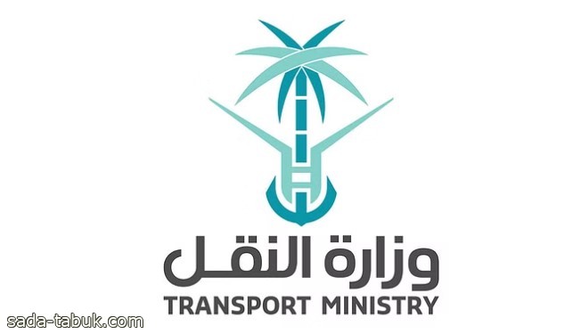وزارة النقل: غرامة عدم التزام المركبات بالأوزان والأبعاد تصل لـ 100 ألف ريال