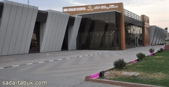 نظير تميزهم.. مستشفى الملك خالد بتبوك يشكر "المتميزون" لشهر ديسمبر*٢٠٢٢