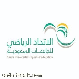 انطلاق  بطولة كرة الطاولة السعودية ( للطالبات )