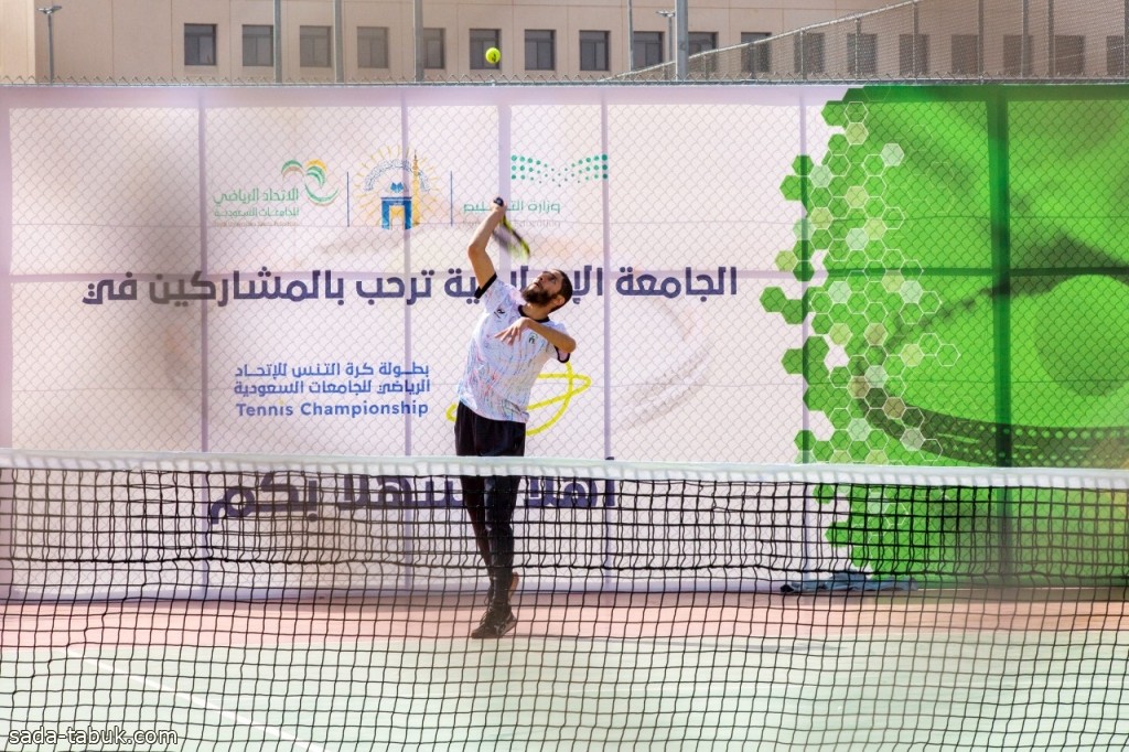 8 لقاءات في افتتاح بطولة تنس الجامعات بالمدينة المنورة