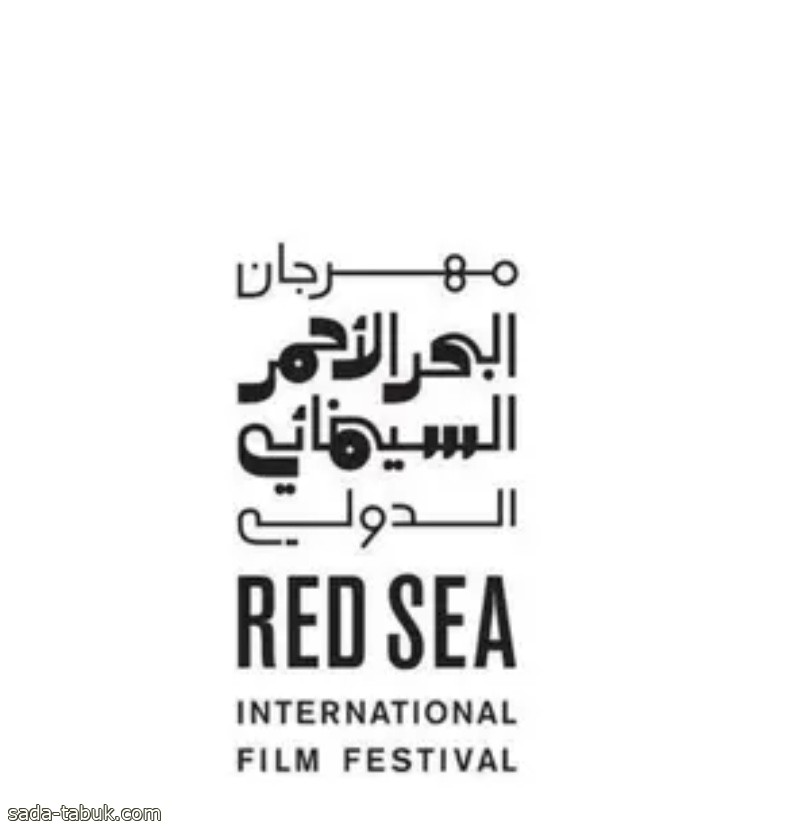صندوق البحر الأحمر السينمائي يعلن فوز 36 فيلماً بدعم الصندوق في مرحلتي الإنتاج وما بعد الإنتاج