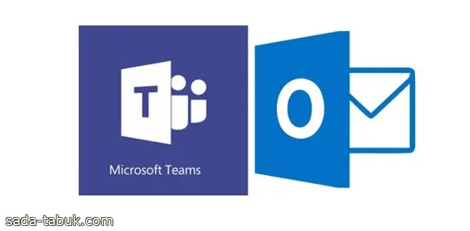 انقطاع بعض خدمات مايكروسوفت عن آلاف المستخدمين.. بينها "Teams" و"Outlook"