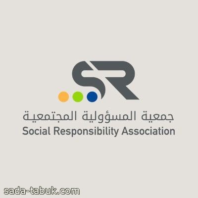 المؤتمر الصحفي لملتقى المسؤولية الاجتماعية 2023 .. الاثنين القادم