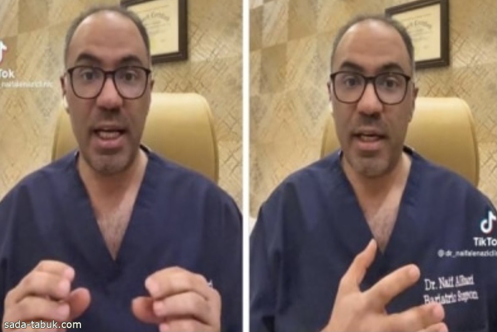 طبيب سعودي يكشف عن اسم دواء جديد يخفض الوزن خلال 6 أشهر.. ويوضح طريقة استخدامه
