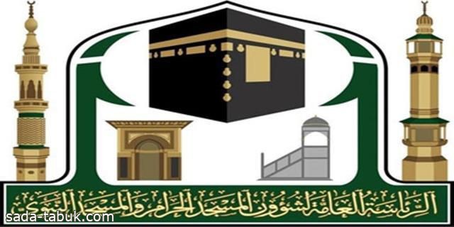 شؤون الحرمين"تصدر بيان حول واقعة دخول امرأتين غير مسلمتين لساحات المسجد النبوي
