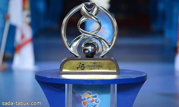الثلاثاء المقبل موعدًا لقرعة ربع نهائي دوري أبطال آسيا