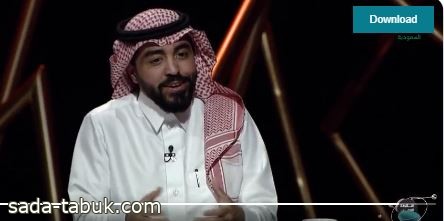 فيديو | د .محمد الحاجي :  "نسبة الهدر الغذائي في المملكة تتجاوز 33%، وذلك لعدم توزيع المهام بشكل جيد داخل الأسرة"