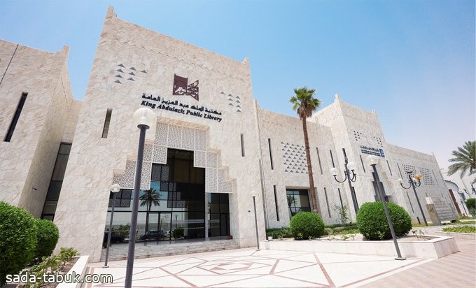 مكتبة الملك عبدالعزيز تنظم أمسية للدكتور صالح الشادي بمناسبة يوم التأسيس