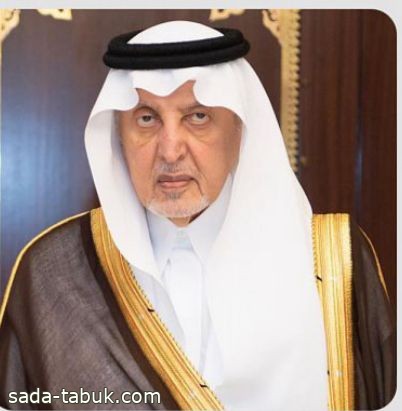 تحت رعاية سمو أمير مكة المكرمة.. انطلاق المنتدى الخامس لصاحبات الأعمال الخليجيات 15 مارس المقبل