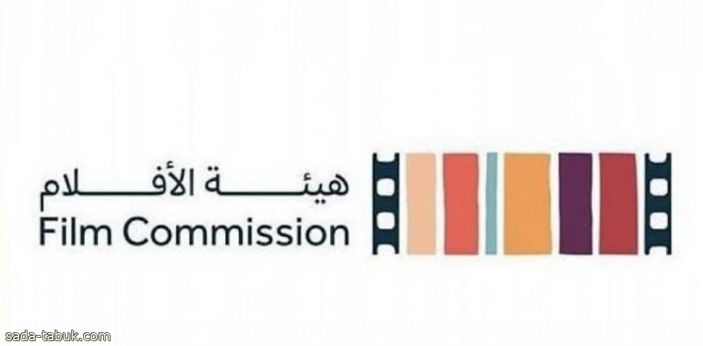 هيئة الأفلام تشارك بوفدٍ سعودي من صناع الأفلام في مهرجان برلين السينمائي
