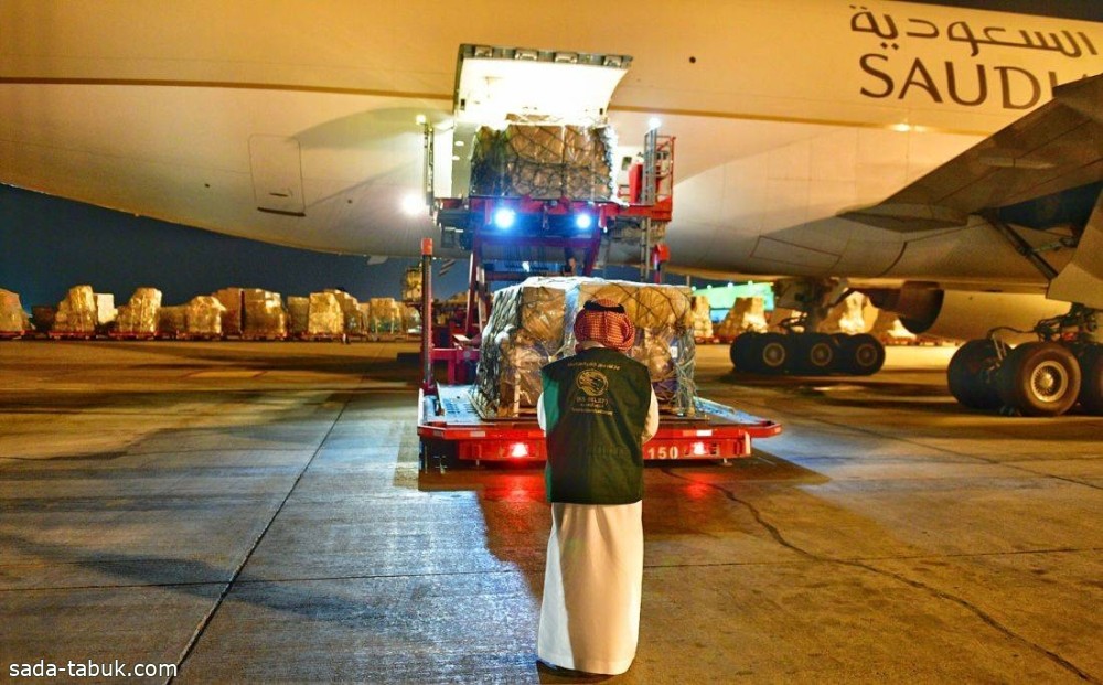 مغادرة طائرتين إغاثيتين سعوديتين تحملان 168 طنا من المساعدات للشعب الأوكراني