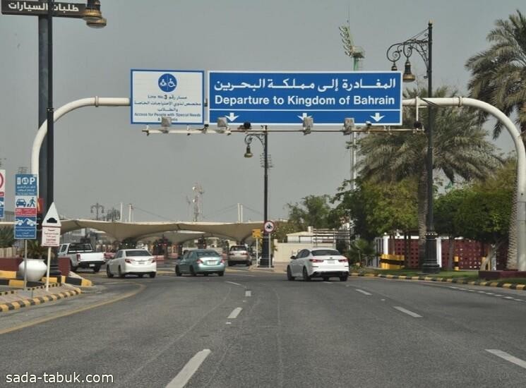 جسر الملك فهد يبدأ توسعة منطقة الإجراءات لزيادة الطاقة الاستيعابية