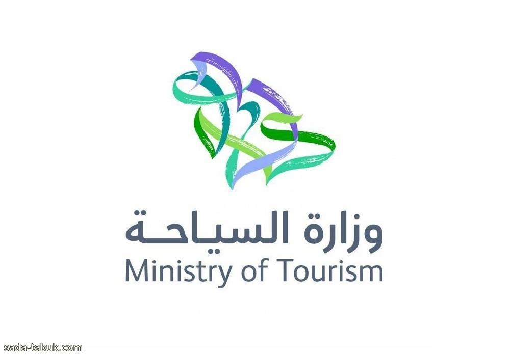 السعودية تسمح لجميع المقيمين في دول الخليج بالحصول على تأشيرة الزيارة بغرض السياحة
