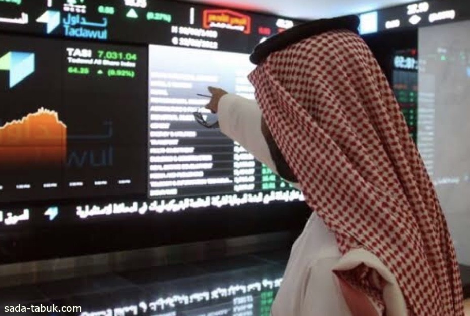 مؤشر سوق الأسهم السعودية يغلق منخفضًا عند مستوى 10305.09 نقاط