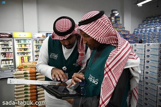 فرع تجارة تبوك تنفذ 859 جولة رقابية لمتابعة امتثال الأسواق التجارية بالمنطقة قبل دخول شهر رمضان المبارك