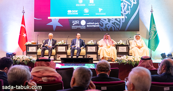انطلاق ملتقى الأعمال السعودي التركي في الرياض