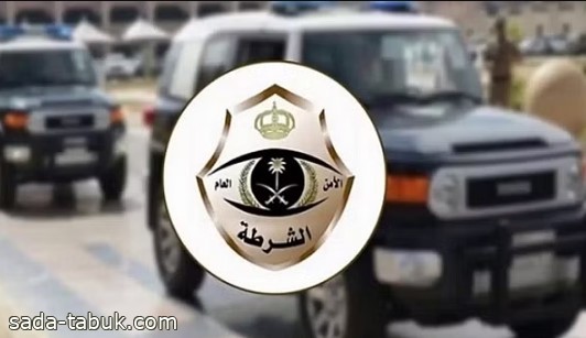 شرطة مكة: القبض على 3 مقيمين ارتكبوا حوادث نصب واحتيال مالي