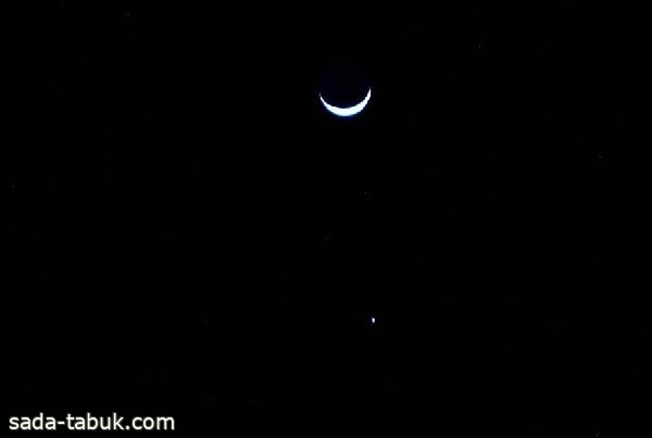 اقتران كوكب الزهرة والقمر في سماء المملكة وتستمر مشاهدته طوال شهر رمضان