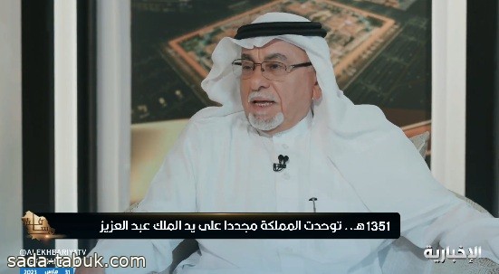 فيديو | الدكتور "أحمد الزيلعي": الجزيرة العربية كانت على اتصال دائم بالحضارات القديمة