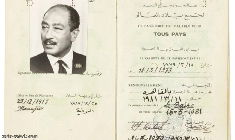 مصر تسترد جواز سفر السادات بعد عرضه في مزاد بالخارج