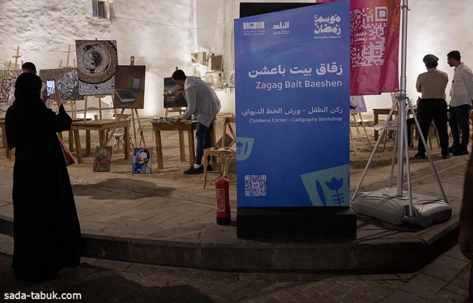 فعالية "الخط الديواني" تشهد تفاعل زوار موسم رمضان جدة التاريخية