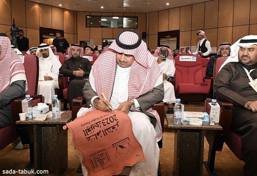 جامعة الملك خالد تطلق فعاليات "عام الشعر العربي" بالشراكة مع نادي أبها الأدبي