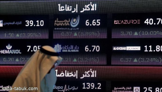 مؤشر سوق الأسهم السعودية يغلق مرتفعًا بتداولات بلغت 6.8 مليارات ريال