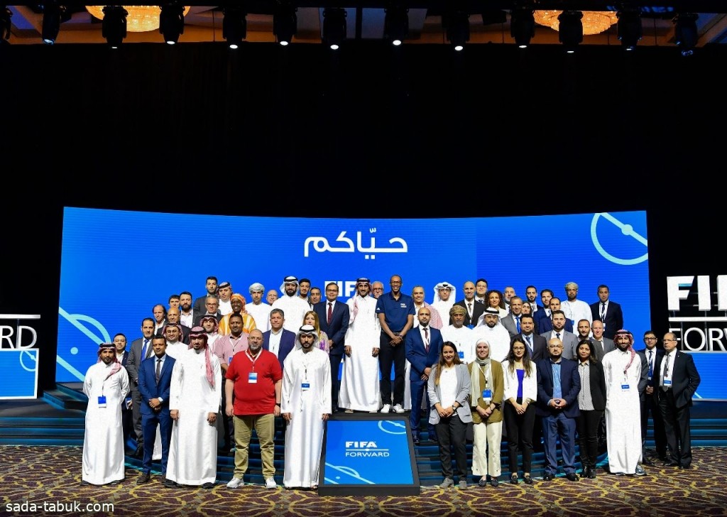 افتتاح برنامج الفيفا المتقدم للتطوير FIFA FORWARD في الرياض