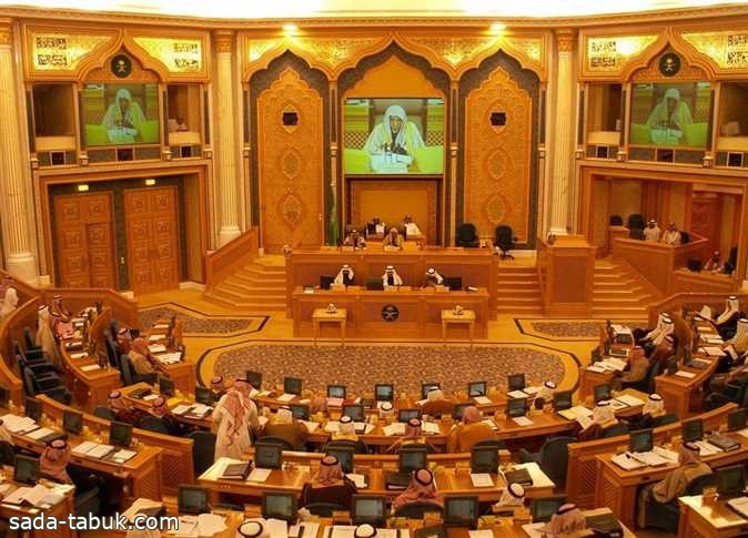 مجلس الشورى وبالأغلبية : إعادة النظر في تطبيق نظام الفصول الأكاديمية الثلاثة