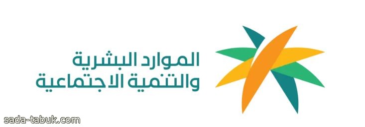 لتعزيز العمل المشترك .. الموارد البشرية توقع مذكرة تفاهم مع الجمعية السعودية للإعاقة السمعية