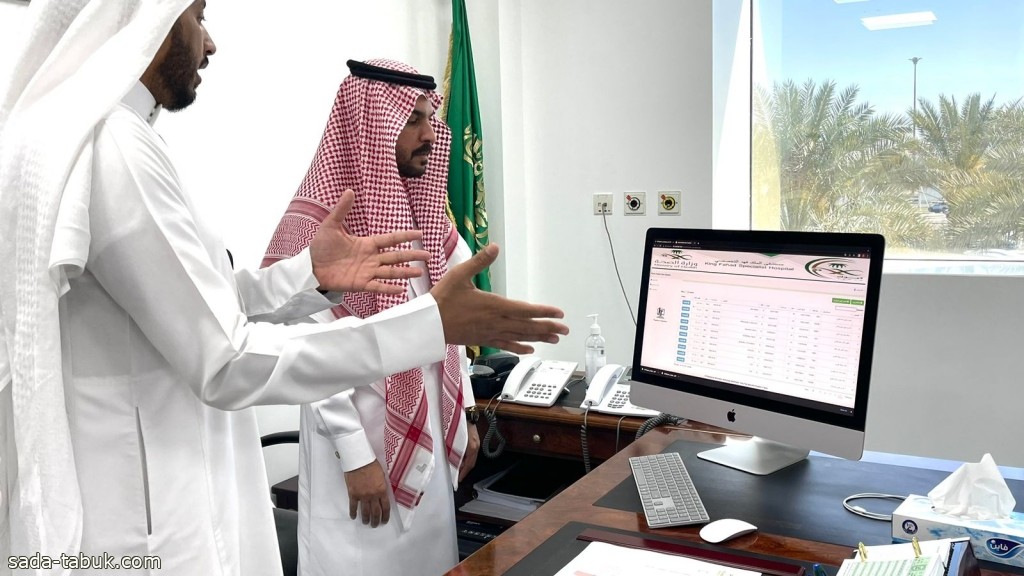 تدشين المنصة الالكترونية للطب المنزلي بمستشفى الملك فهد التخصصي بتبوك