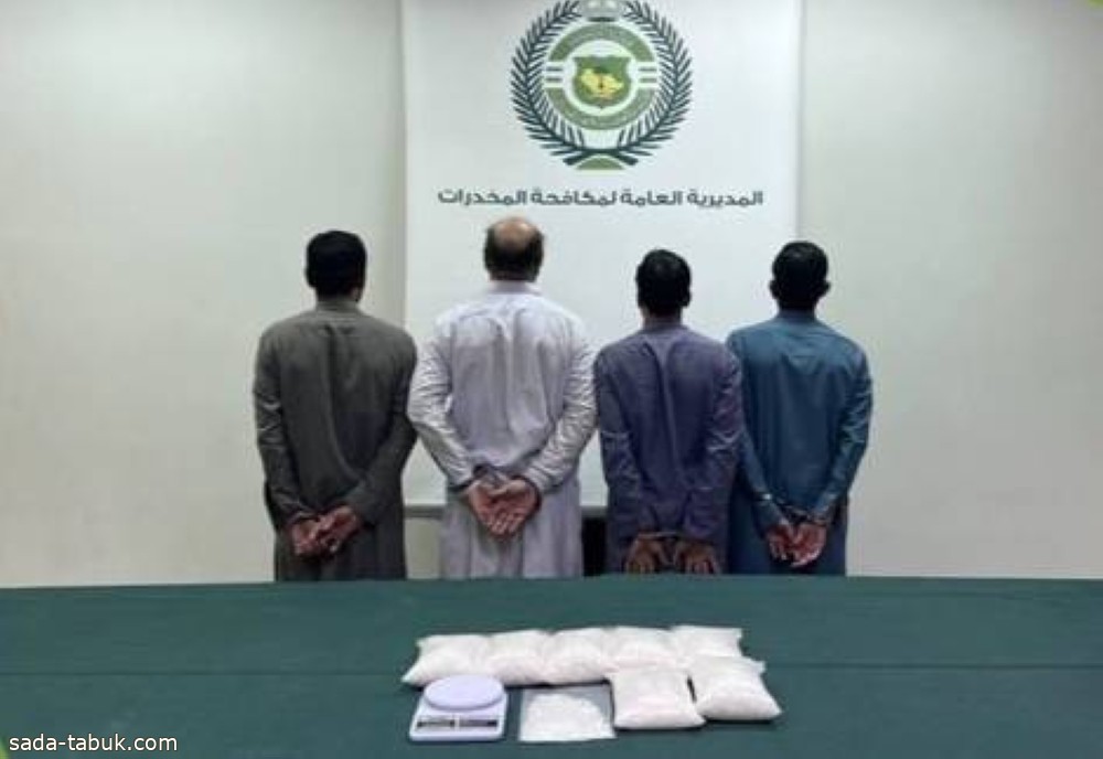 القبض على 4 مقيمين لترويجهم أكثر من 7 كيلوغرامات من الميثامفيتامين في الرياض