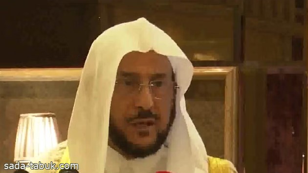 وزير الشؤون الإسلامية: بلغوا عن كل المتطرفين والمتجاوزين ومروجي المخدرات