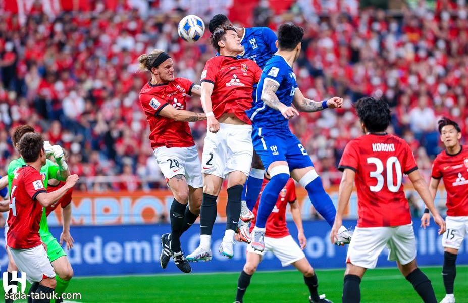 على حساب "الهلال".. "أوراوا" الياباني يتوّج بلقب كأس دوري أبطال آسيا