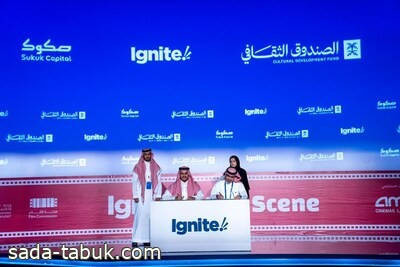 الصندوق الثقافي يستعرض الفرص التمويلية المتاحة لصنّاع الأفلام خلال مشاركته في مهرجان أفلام السعودية
