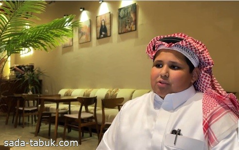 يتمتع بصوت شجي في الغناء" .. فيديو| قصة الطالب "عبدالله الحربي" أصغر موهبة في الغناء بتبوك