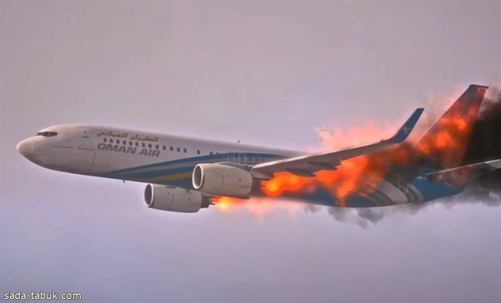 تعرض طائرة عمانية لأضرار بفعل أجسام غريبة خلال الهبوط بمطار إيراني