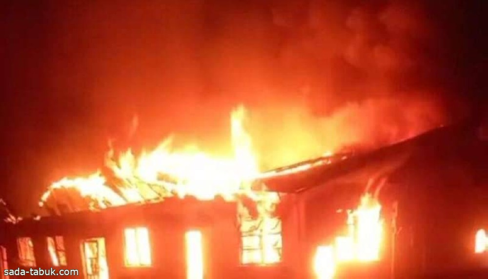 تفحم 19 شاباً بحريق في مدرسة بغوايانا