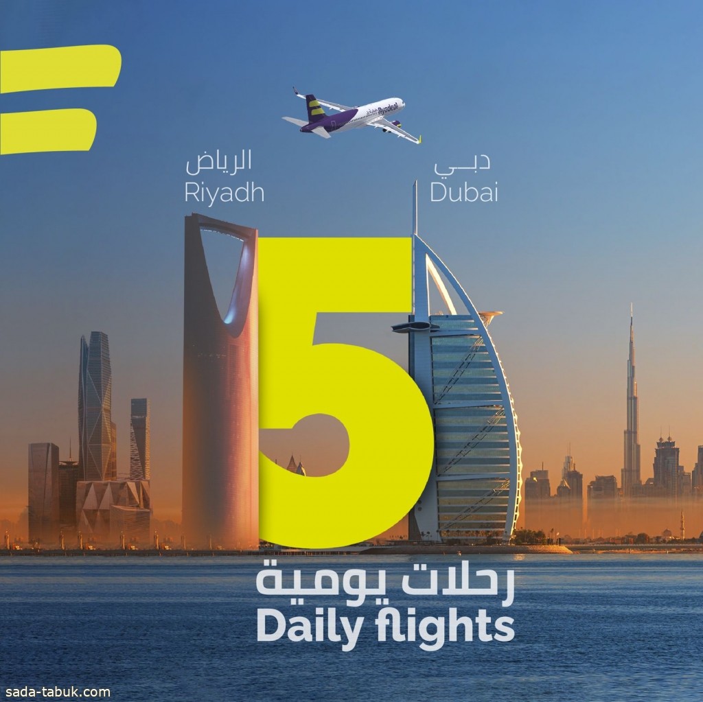 تعزيزاً لتواجده في سوق السفر الإماراتي.. "طيران أديل" يزيد عدد رحلات دبي لـ 33 رحلة أسبوعياً