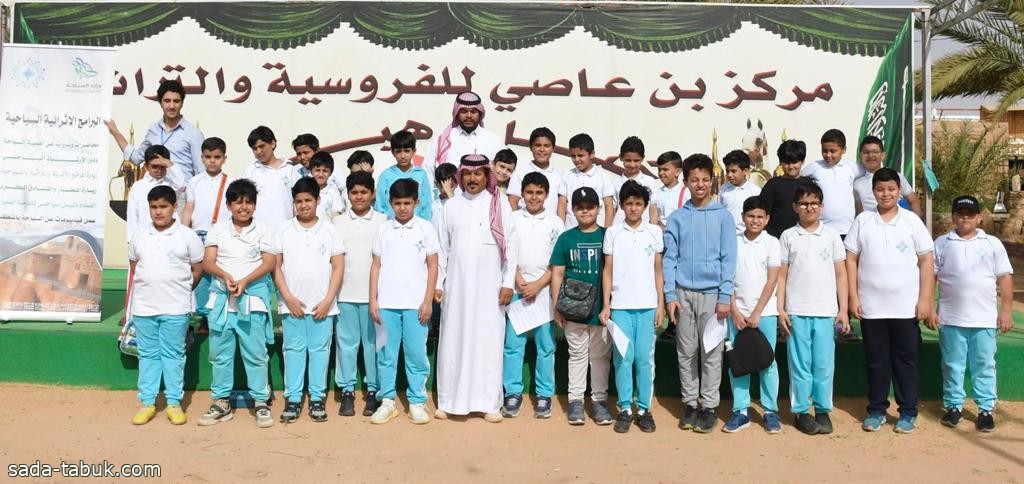 طلاب مدارس الملك عبدالعزيز النموذجية يزورون مركز بن عاصي للفروسية والتراث