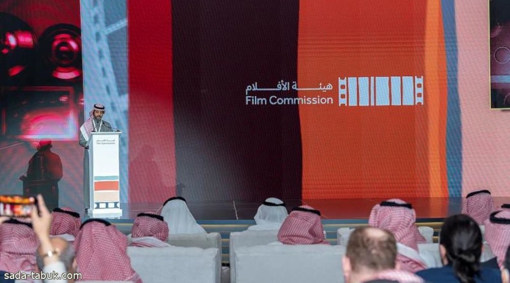 هيئة الأفلام تُنظّم لقاءً حول مستقبل البنية التحتية بقطاع الأفلام