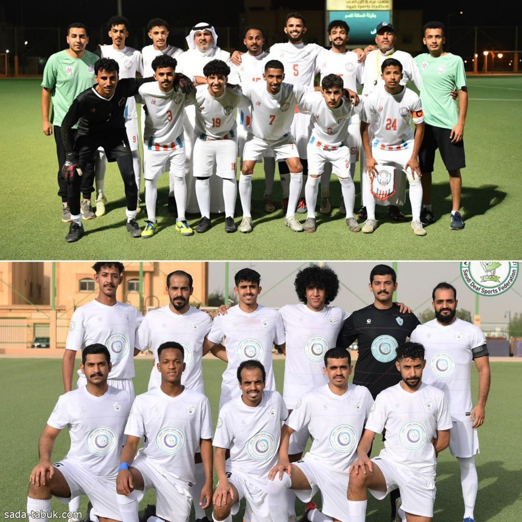 ختام بطولة المملكة لكرة القدم للصم يجمع فريقا مكة وجدة غدا بعرقه