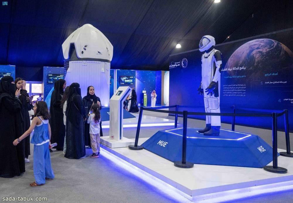 معرض "السعودية نحو الفضاء" يقدم للأطفال رحلة تعليمية عن علوم الفضاء