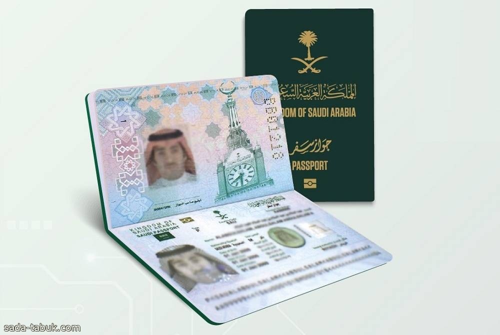 «الجوازات»: لا غرامات مالية عند انتهاء سريان صلاحية جوازات السفر للمواطنين