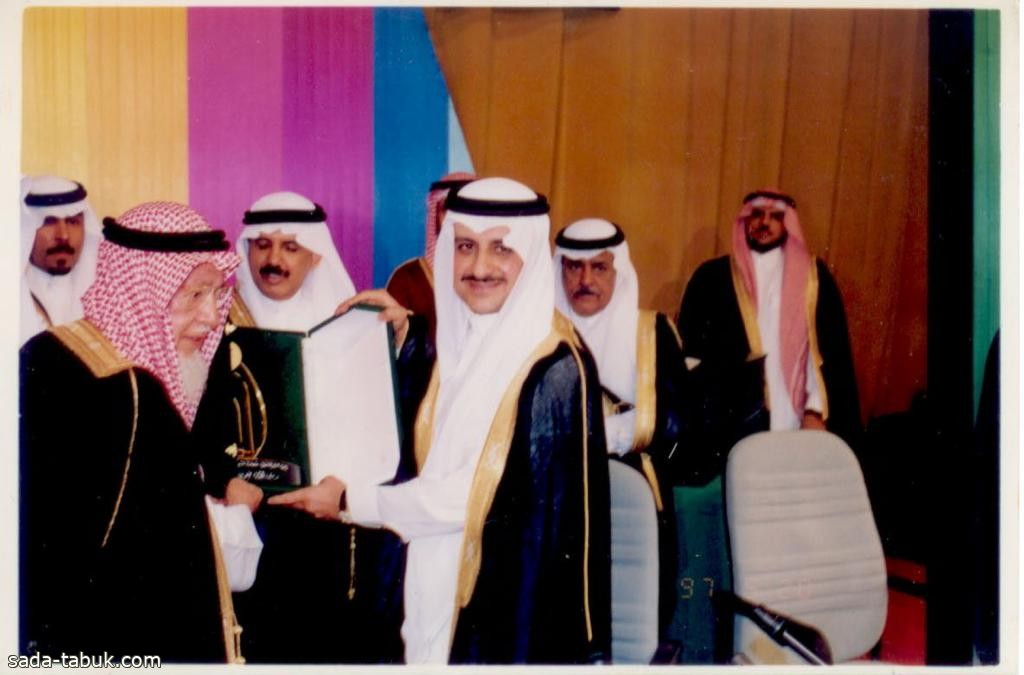 إطلالة على ذاكرة جائزة الأمير فهد بن سلطان من نافذة أخرى