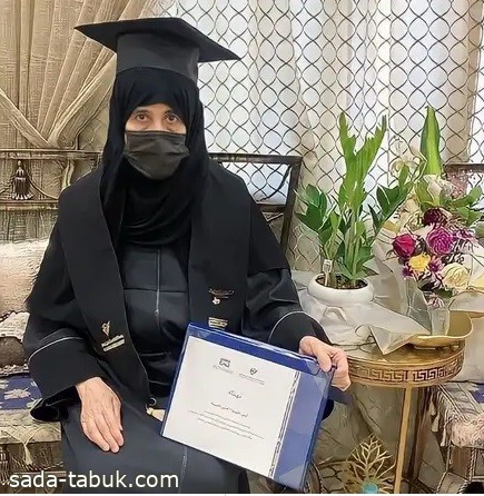 سعودية في الـ70 تنال البكالوريوس مع مرتبة الشرف