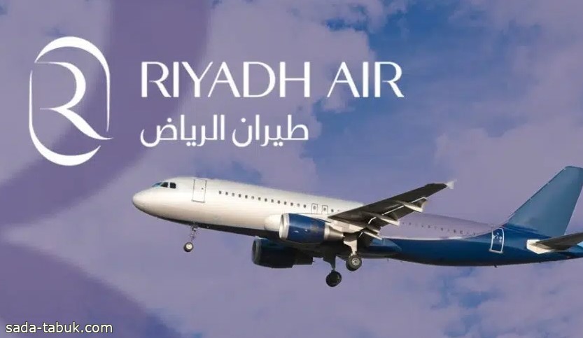 استعراض جوي لطيران الرياض في سماء السعودية الاثنين المقبل
