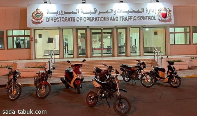 الداخلية البحرينية تصدر بيانا عقب مقطع فيديو لاستعراض دراجات نارية بشارع عام