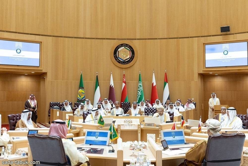 «الوزاري الخليجي» يوجه بسرعة استكمال تنفيذ رؤية خادم الحرمين الشريفين لتعزيز العمل الخليجي